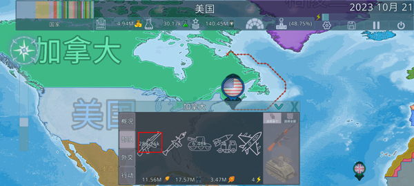 虛擬國家(Dummynation)