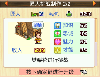 價值連城的工藝品截圖2