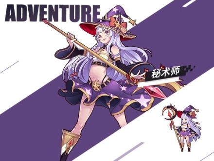 無(wú)盡大冒險(xiǎn)單機(jī)版