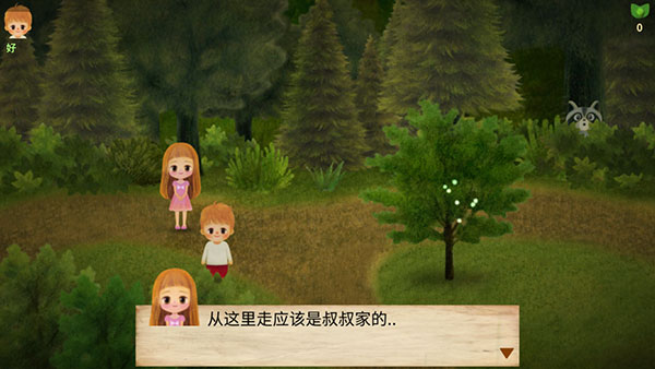 小漿果森林的故事最新版