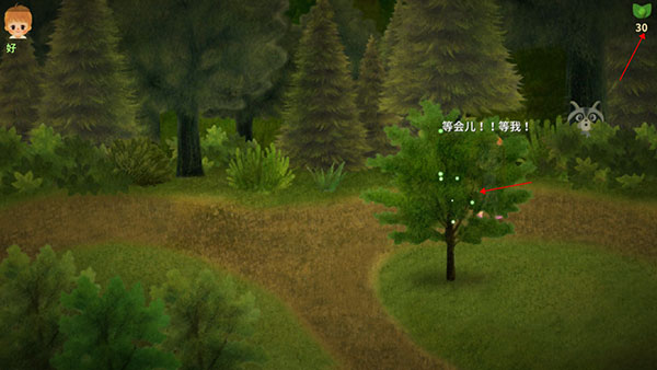 小漿果森林的故事最新版