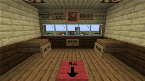 我的世界植物大戰(zhàn)僵尸游戲