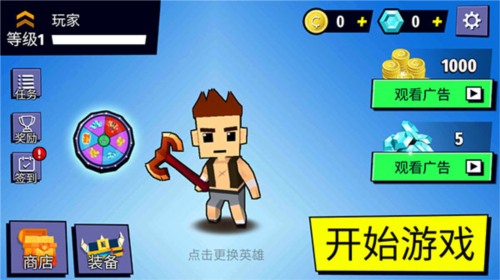 刀斧大亂斗安卓版