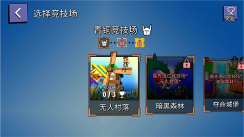 刀斧大亂斗安卓版