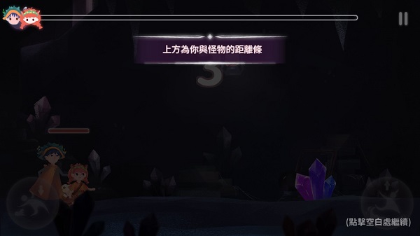 魔法框框(含攻略)