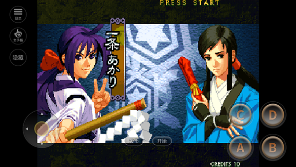 月華劍士2無限必殺