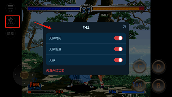月華劍士2無限必殺