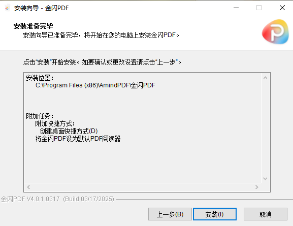 金閃PDF