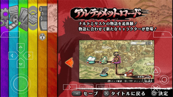 怎么調(diào)中文1