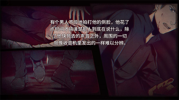 四種BE結(jié)局解鎖條件2