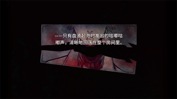 四種BE結(jié)局解鎖條件4