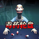 輪盤對(duì)局游戲