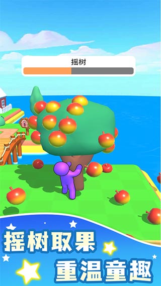 農(nóng)場之地(Farm Land)