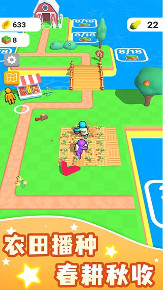 農(nóng)場之地(Farm Land)