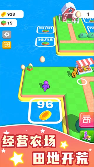 農(nóng)場之地(Farm Land)