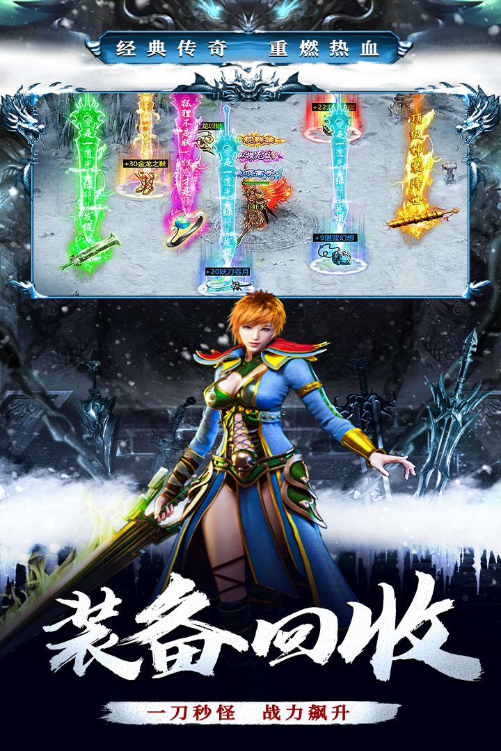 釜底抽薪打金版