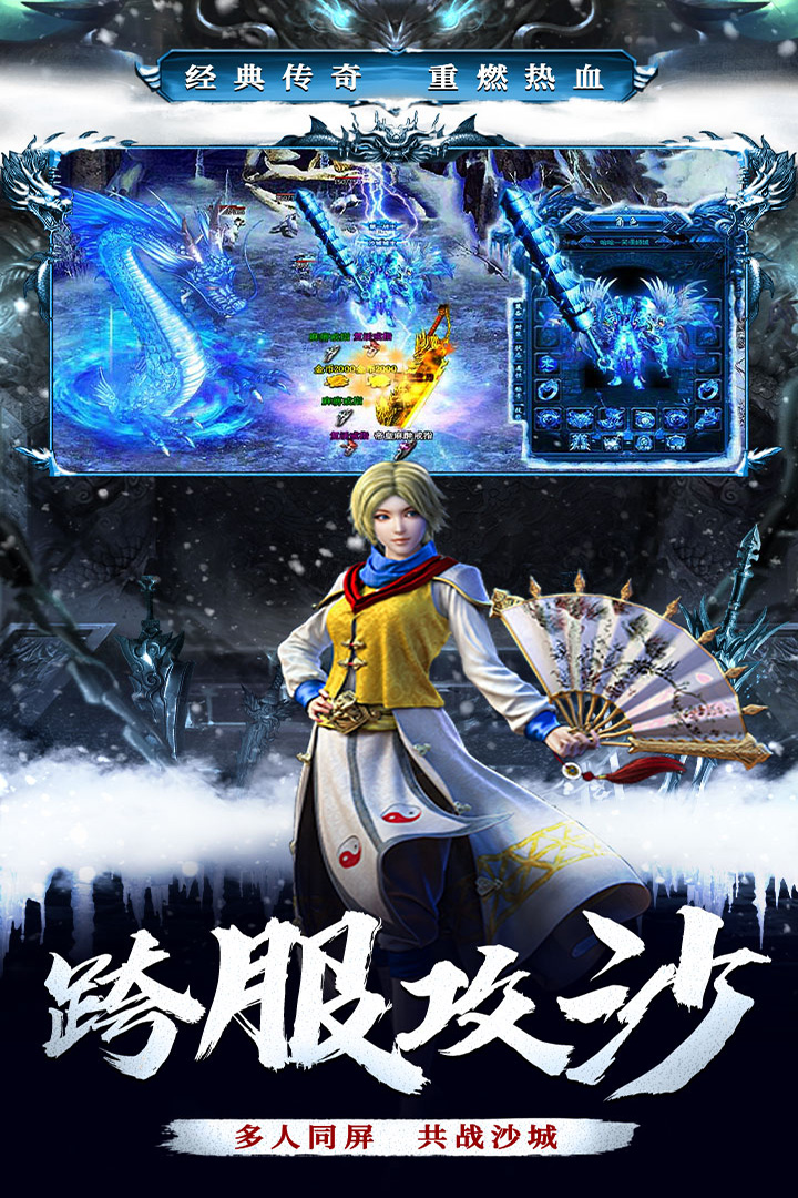 釜底抽薪打金版