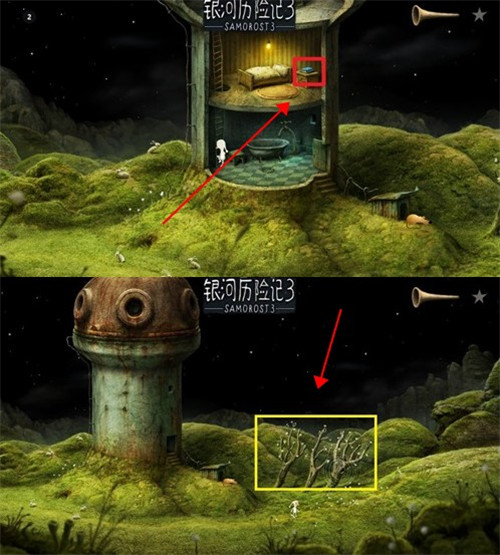 游戲攻略圖解截圖1