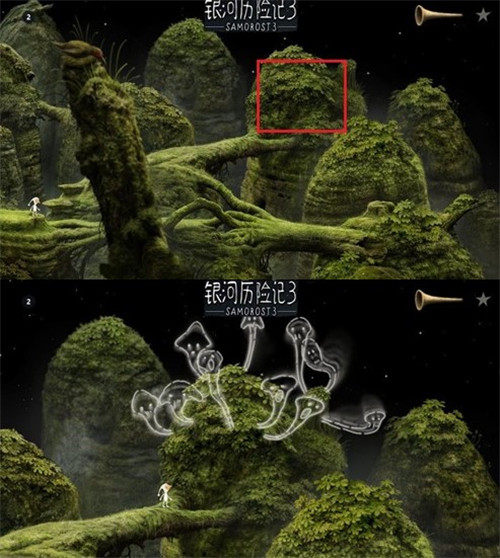 游戲攻略圖解截圖6