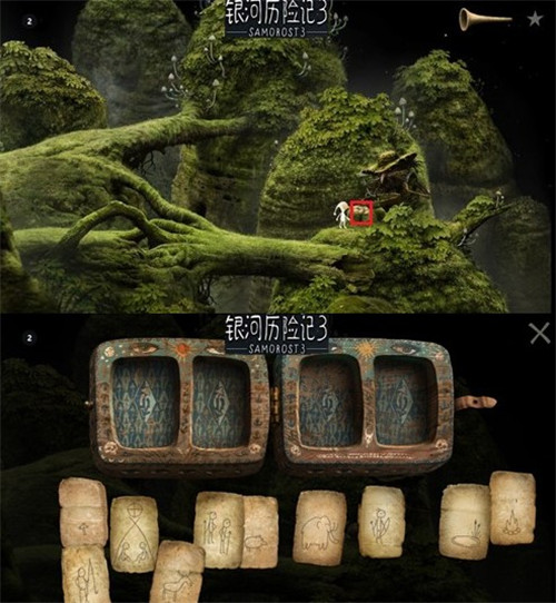 游戲攻略圖解截圖7