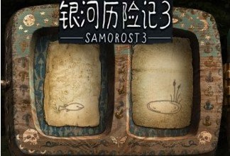 游戲攻略圖解截圖10