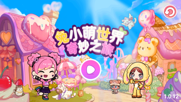 兔小萌世界奇妙之旅