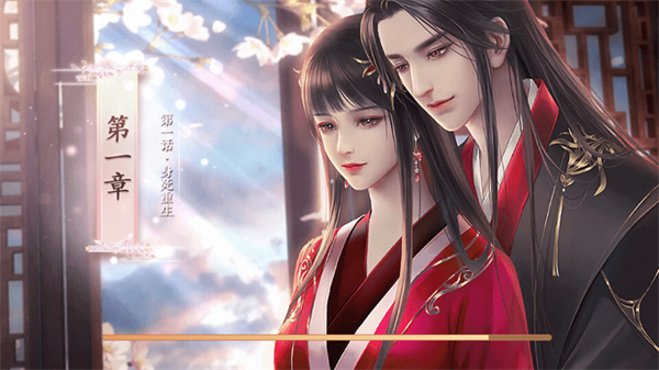 丑女的后宮法則