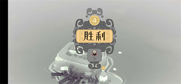 絕境北方(Bad North)