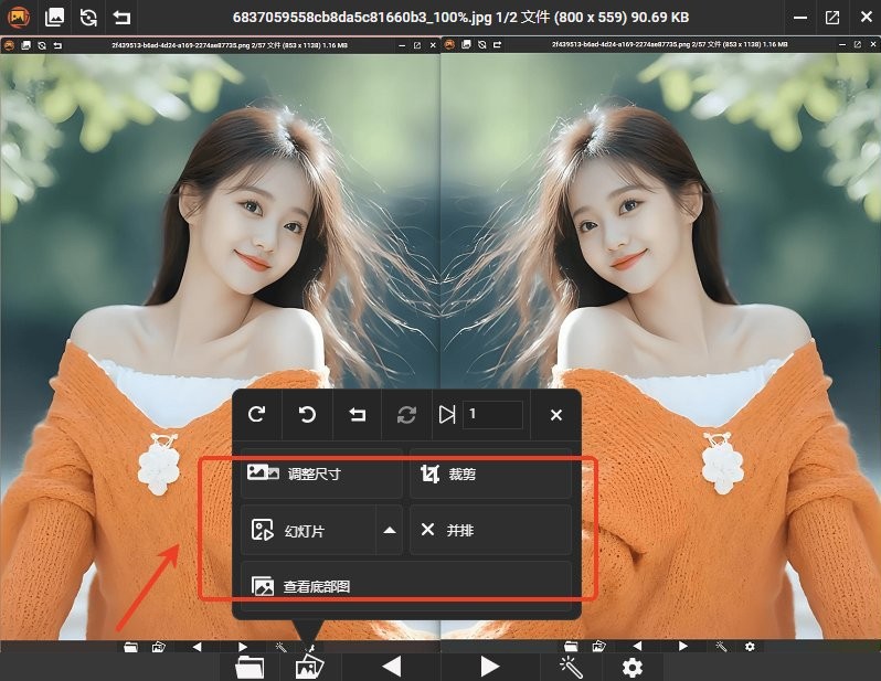 picview圖片瀏覽器