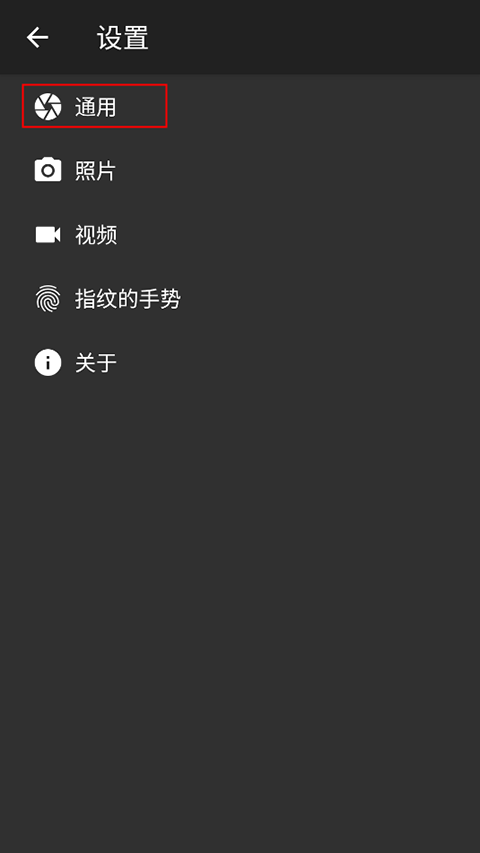 Footej相機(jī)(Footej Camera)