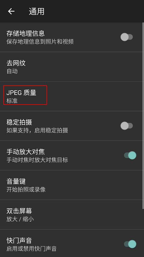 Footej相機(jī)(Footej Camera)
