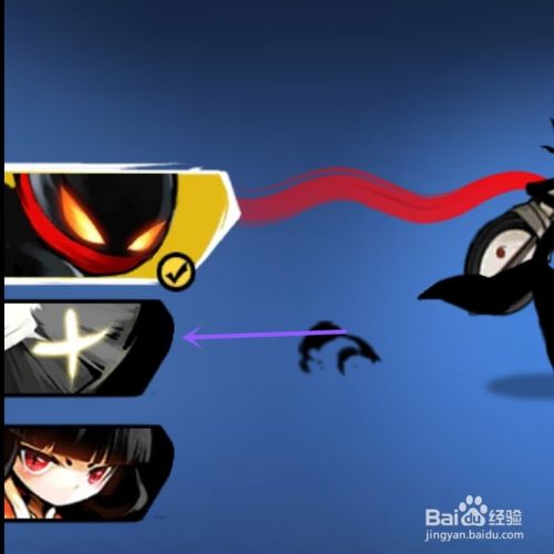 如何快速升級忍者截圖2