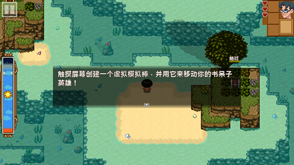 新手簡單圖文攻略截圖2