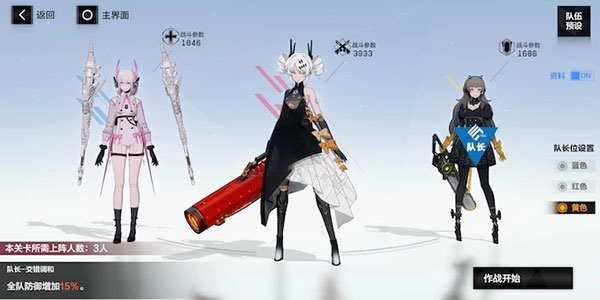 意識9攻略截圖2