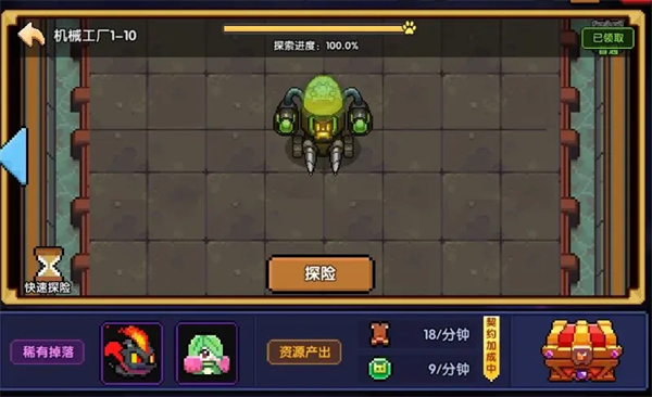 寵物獲取攻略截圖1