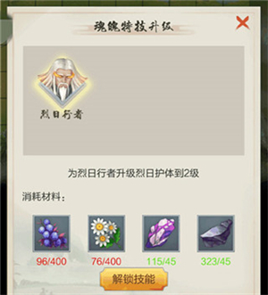 虛空玩法攻略截圖3