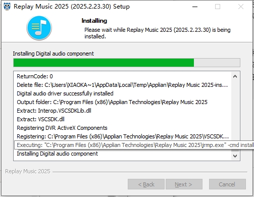 Replay Music(音樂錄制軟件) 