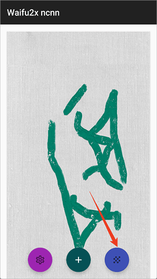 Waifu2x