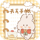 天天手帳貼貼軟件
