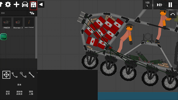 模組怎么添加截圖2