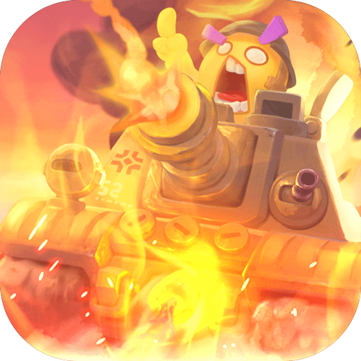 合金子彈送1000連抽手游