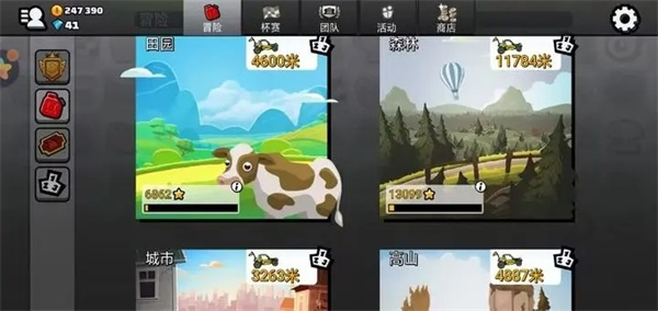 登山賽車2破解版新手攻略4