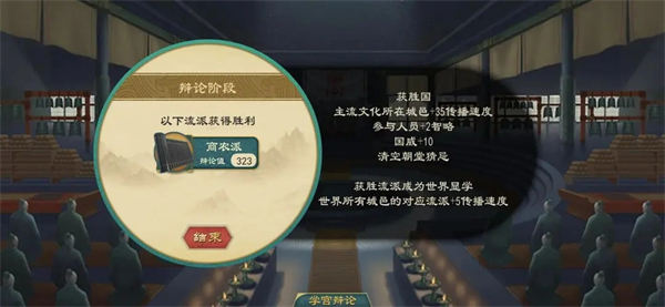 子女培養(yǎng)攻略截圖5