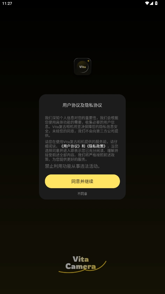 vita復(fù)古相機