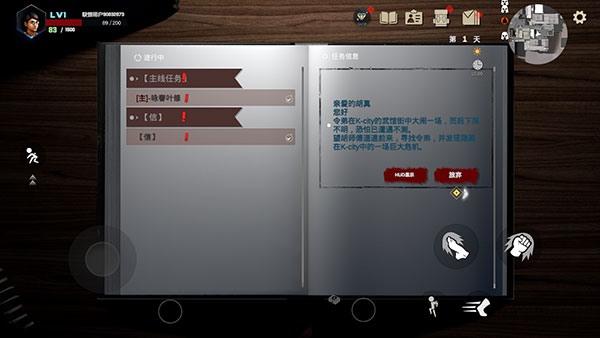 新手入門指南11