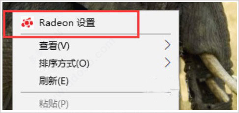 AMD Radeon Software(AMD顯卡管理工具)