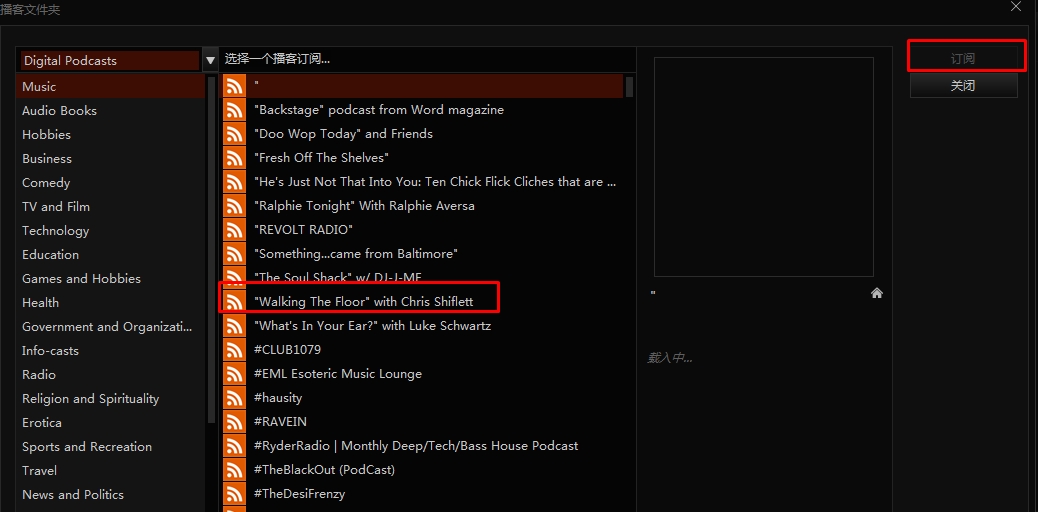 MusicBee(專業(yè)音樂管理軟件)