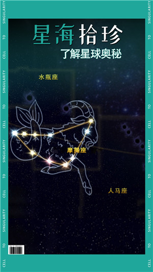 從細(xì)胞到奇點(diǎn)進(jìn)化永無(wú)止境