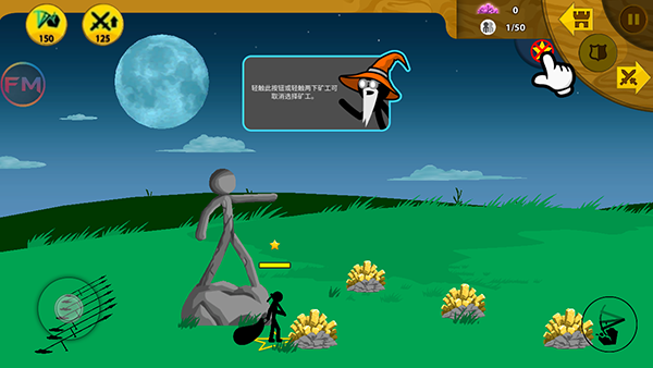 火柴人戰(zhàn)爭遺產(chǎn)內(nèi)置菜單版