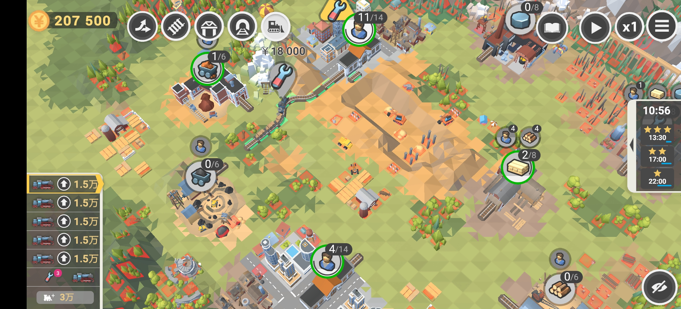 怎么快速賺錢(qián)2